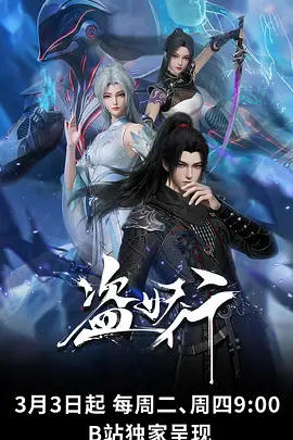 高校之神 韩国电影免费看格斗动画海报